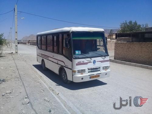 مینیوس ایویکو a80