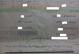 لیلاند فنی بنز