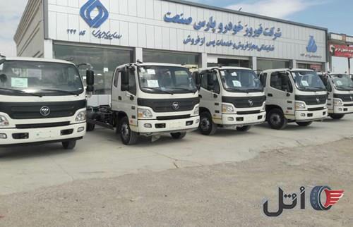 فروش کامیونت الوند 8.5 تن