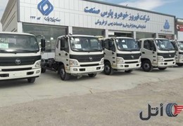 فروش کامیونت الوند 8.5 تن