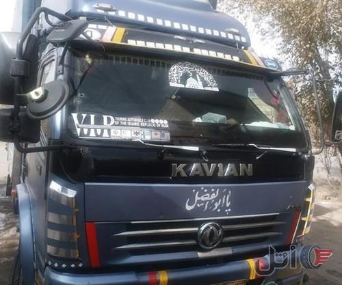 کاویان ۸۸