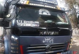 کاویان ۸۸