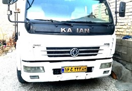 کاویان 6 تن