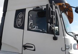 البرز کشنده جفت89