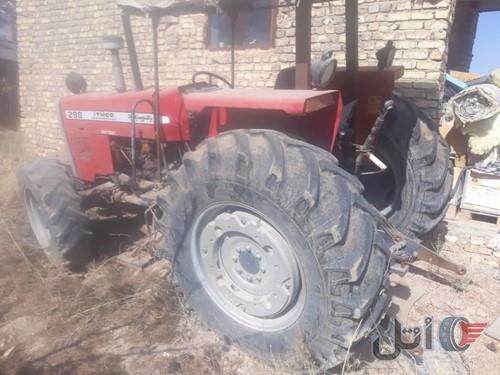 تراکتور فرگوسن 299