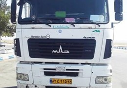 کشنده ماز اکتروس