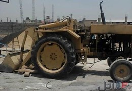 تراکتور بیل لودری