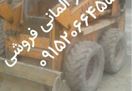 مینی لودر
