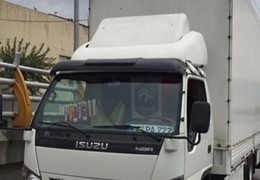 ایسوزو چادرى