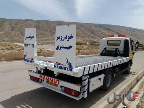 خودروبر صفر کیلومتر