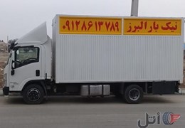 کامیون ایسوزو