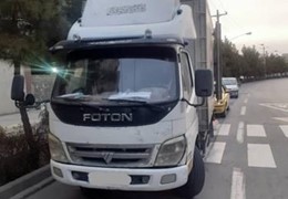 کامیون فوتون یخچالدار ۱۳۸۸