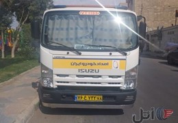 ایسوزو p700