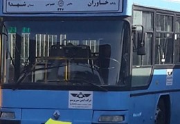 اتوبوس شهاب شهری