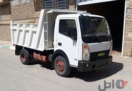 امیکو کمپرسی
