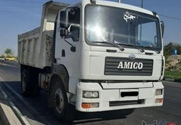 امیکو ۸۸