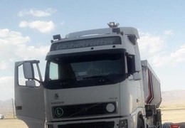 اف اچ