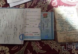 فروشی