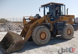 لودر NL935