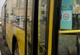 اتوبوس اکیا فول لاکچری
