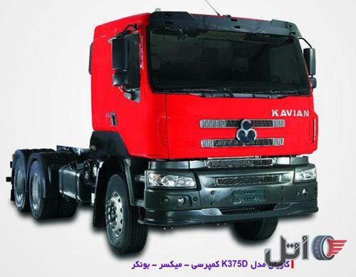 فروش لیزینگی ده چرخ کمپرسی بدون ضامن