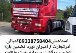 داف قرمز460