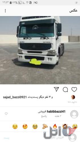 کشنده هوو۲۰۰۶رنگ سفیدتمیز