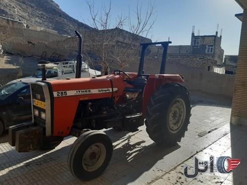 تراکتورفرگوسن285