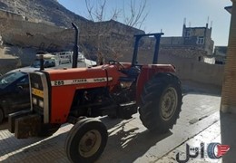 تراکتورفرگوسن285
