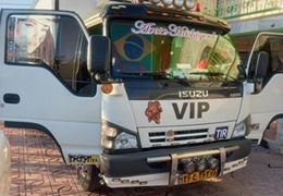 ایسوزو یخچالی