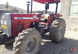 تراکتور ۴۷۵جفت محور مدل ۹۸
