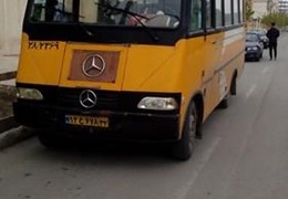 مینی بوس بنز ۲۱ نفره ۸۴