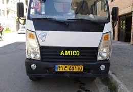 امیکو کمپرسی 5200