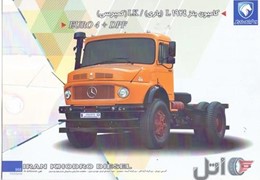 بنز کمپرسی تک1924 مدل 1400