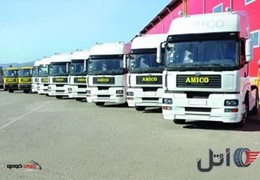فروش اقساطی کشنده آمیکو