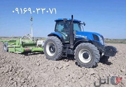 تراکتور نیوهلند ٦٠٩٠مدل ١٣٩٦/١٢/٢٤ بالیزر ٩متری بل دوربین لایکا ٤٢٠ کار کرد ٢٠٠٠ساعت
