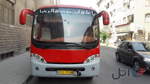 مینی بوس سیترا