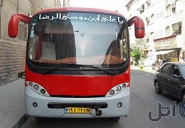 مینی بوس سیترا