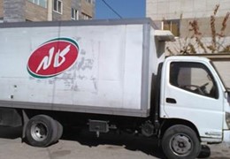 فوتون یخچالدار