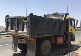 آمیکو مدل 94