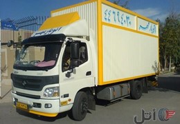 کامیونت الوند