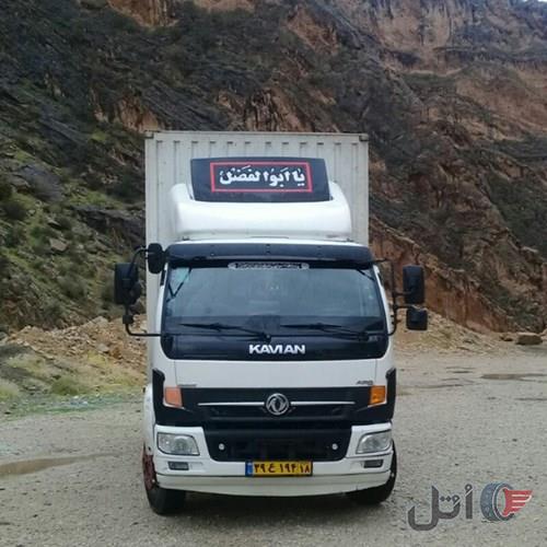 فروشی