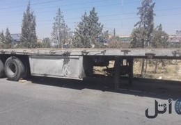 کفی تریلی