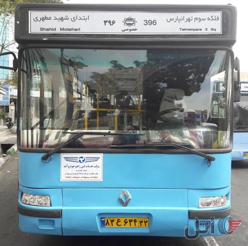 اتوبوس شهری شهاب دیزل