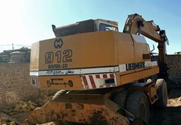بیل 912 مدل 70