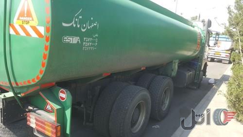 آتکو سینه آکسوری شرکت نفتی
