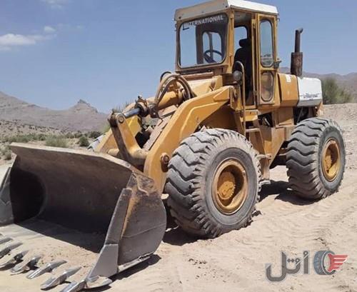 لودر A530