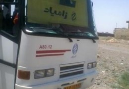 مینی بوس اویکو A80