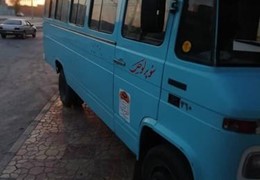 مینی بوس 63