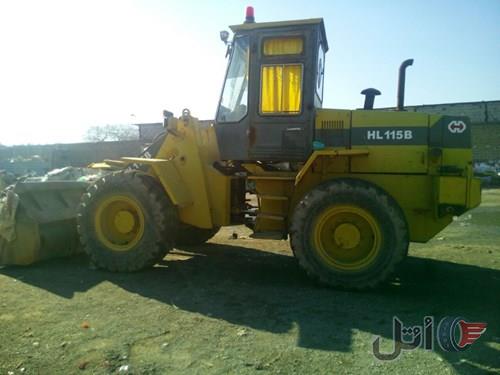 لودر هپکوHL115